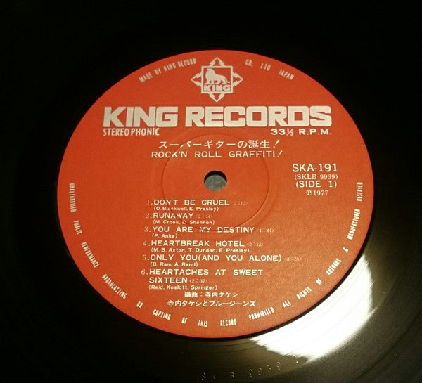 Rock'n Roll Graffiti