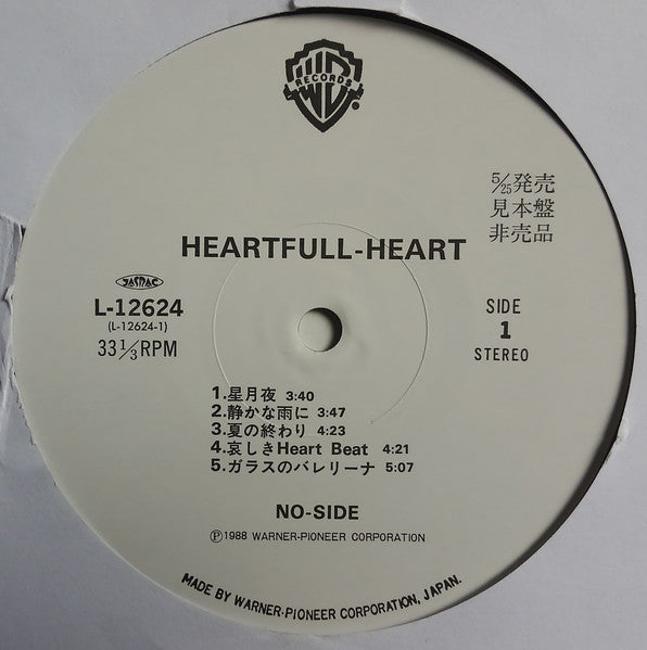 Heartfull-Heart