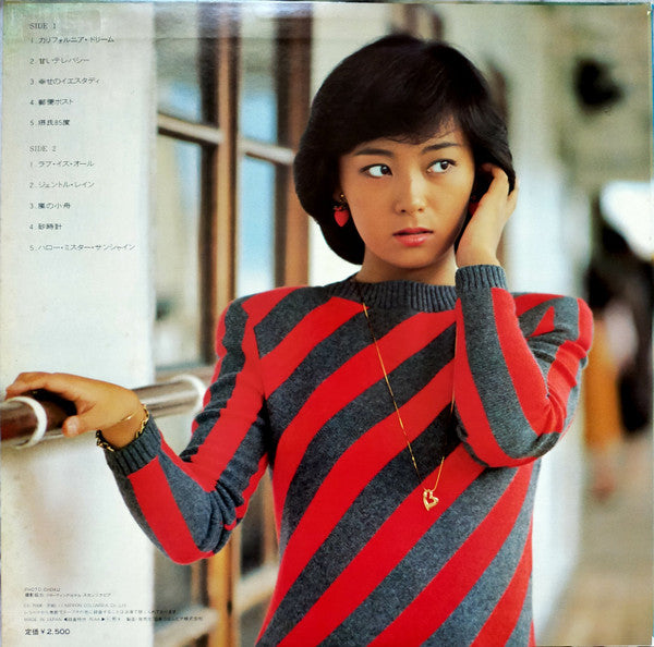 Emotion = エモーション