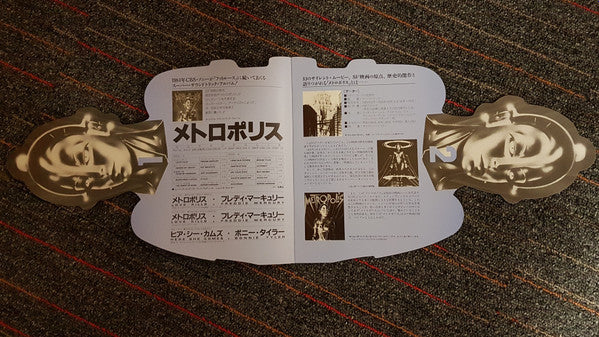 Metropolis (Original Motion Picture Soundtrack)