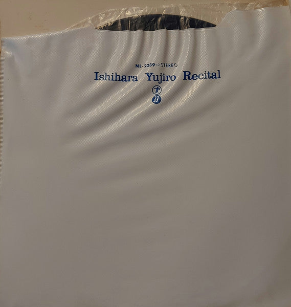 Yujiro Ishihara Recital = 石原裕次郎リサイタル