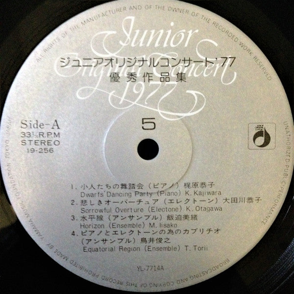 Junior Original Concert 1977