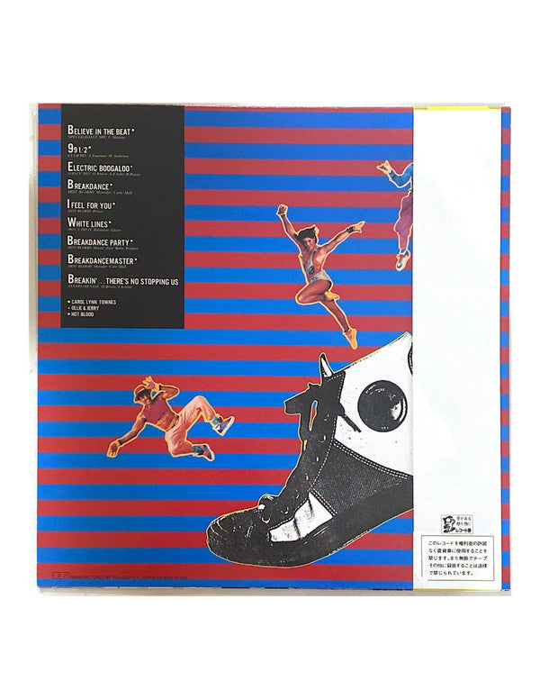 Breakdance Best Hits