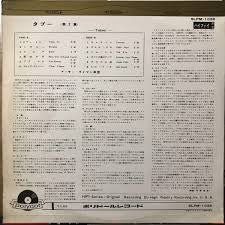 Master Release: Taboo Vol. 2 by Arthur Lyman