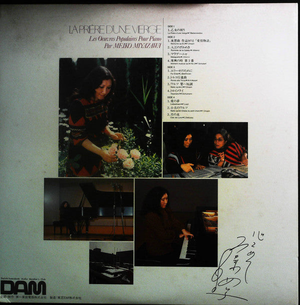 La Priére D'Une Vierge