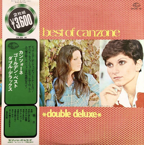 The Best Of Canzone - Double Deluxe