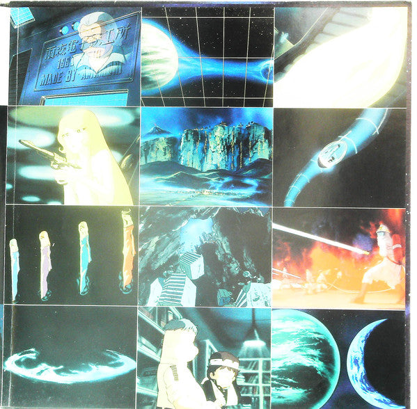 1000年女王 Original Soundtrack(ドラマ編)