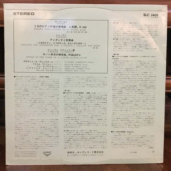 Sonate For 2 Pianos In D, Kv 448 / Andante And Variations For 2 Pianos, 2 Cellos And Horn/ Etude In Form Of A Canon, Op. 56, No. 4 (Arr. Debussy)