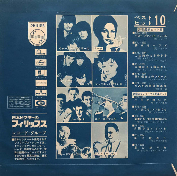 ラブ・マイナス・ゼロ = Love Minus Zero