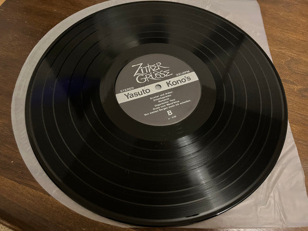 Zither Grüsse = ツィターの挨拶