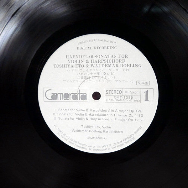 Release: Unknown Release-Vinyl-Japan-None-CMT-1085-29289187