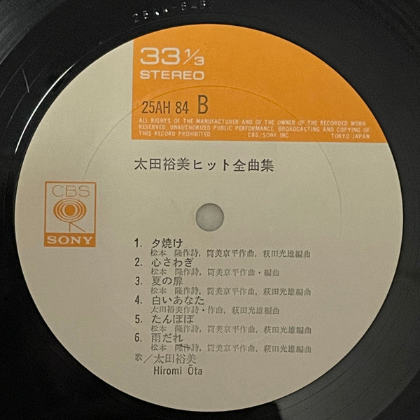 Best Hits = ヒット全曲集