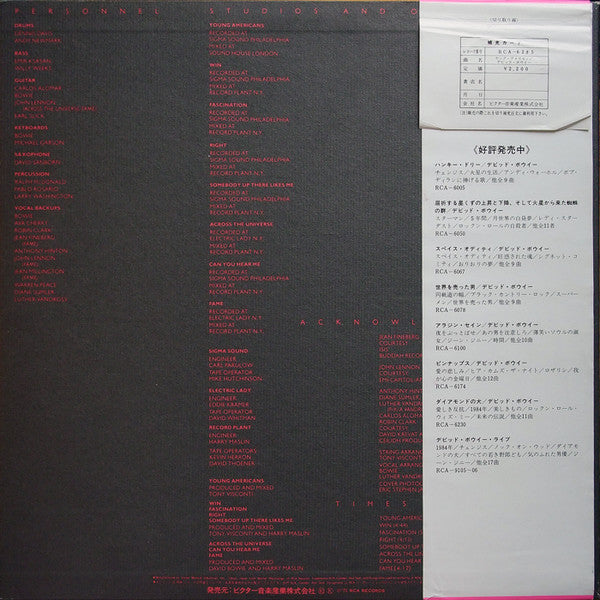 Release: Young Americans-Vinyl-Japan-1975-RCA-6285-15858677