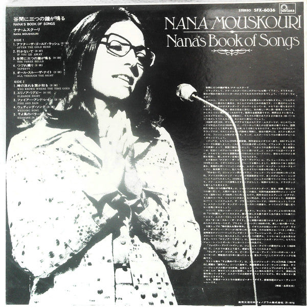 Nana's Book Of Songs