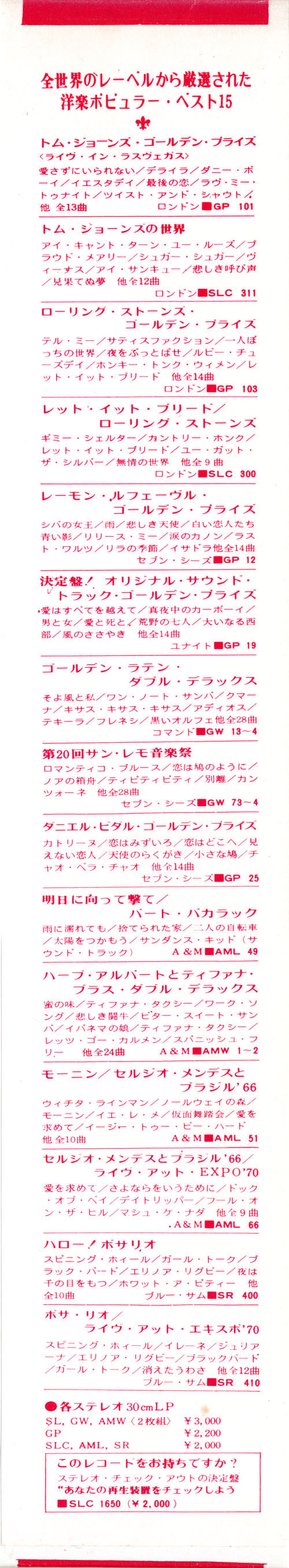 Hampton Hawes Trio, Vol. 1