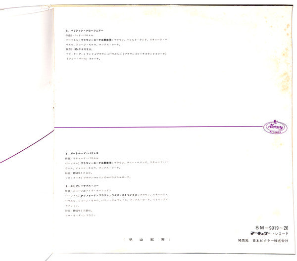 The Immortal Clifford Brown