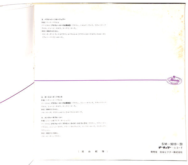 The Immortal Clifford Brown