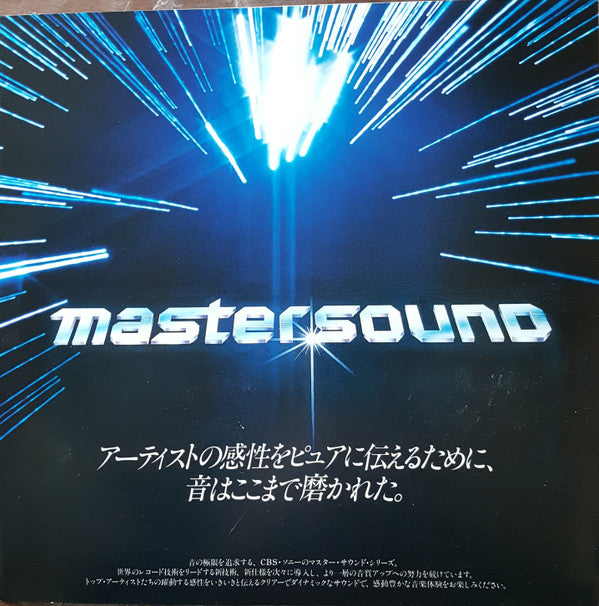 Also Sprach Zarathustra