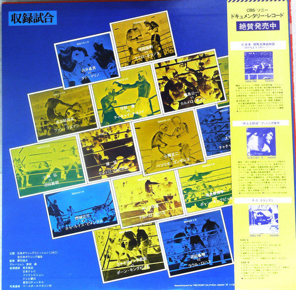 Release: Unknown Release-Vinyl-Japan-1978-25AG 237-14154100