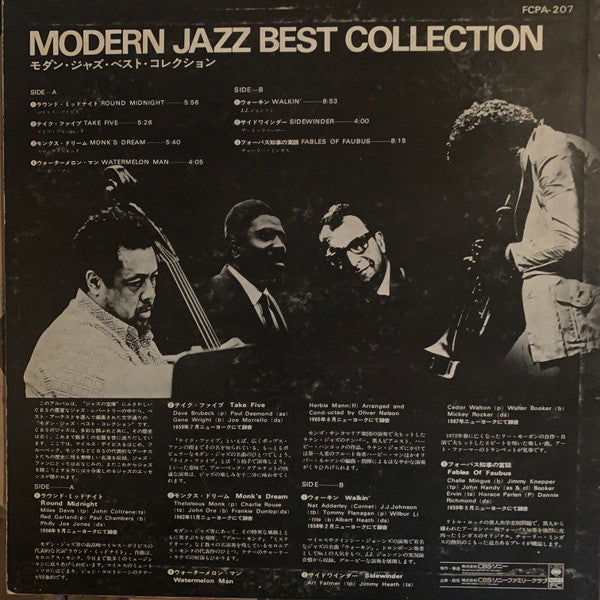 Modern Jazz Best Collection