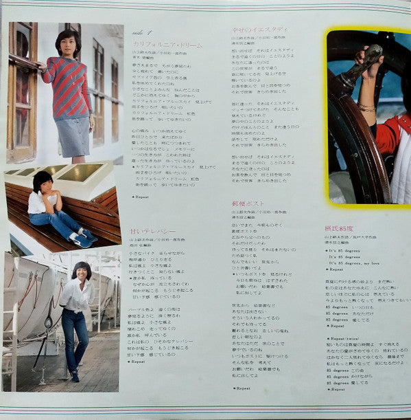 Emotion = エモーション