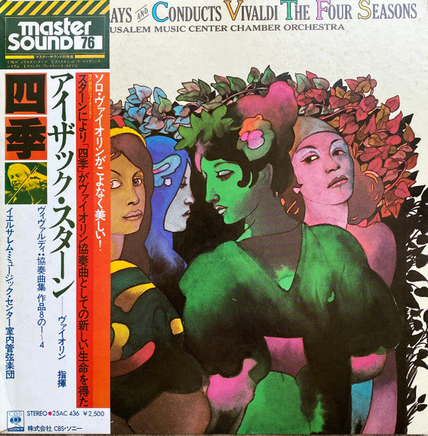 Isaac Stern Plays And Conducts Vivaldi The Four Seasons