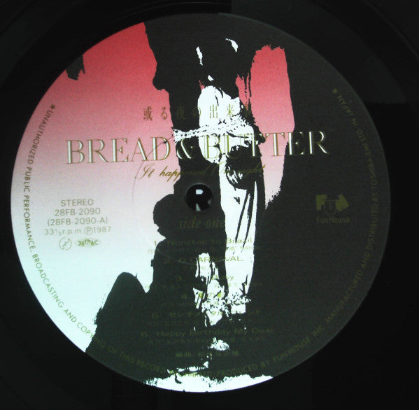 或る夜の出来事