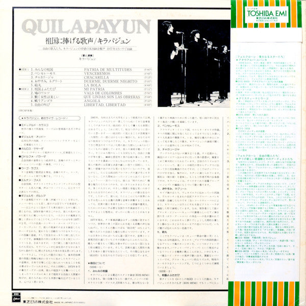 Enregistrement Public