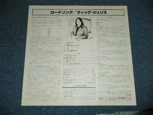 Roadsong
