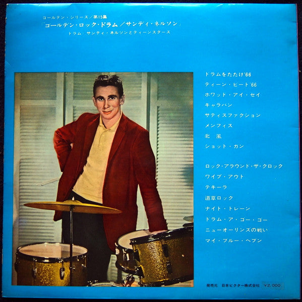 Golden Rock Drum