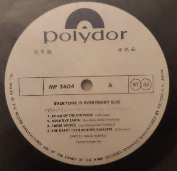 Everyone Is Everybody Else