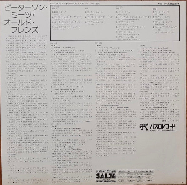 History Of An Artist