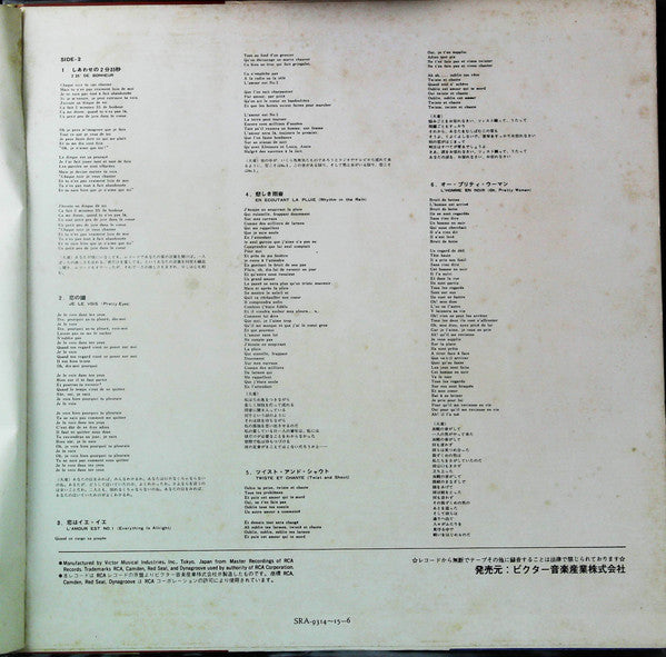 Greatest Hits Of