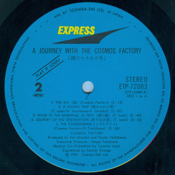 A Journey With The Cosmos Factory = 謎のコスモス号