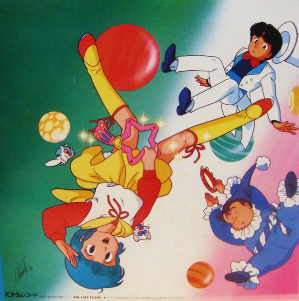 魔法の天使クリィミーマミ (ドラマ編)
