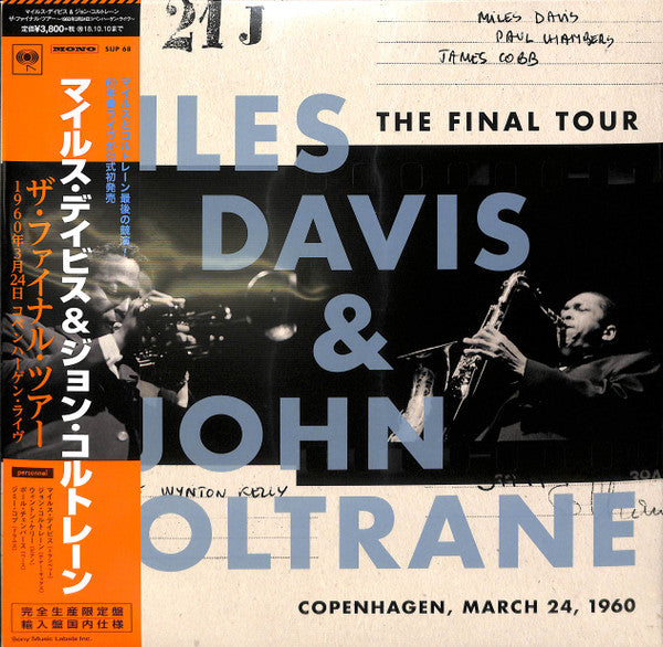 The Final Tour: Copenhagen, March 24, 1960