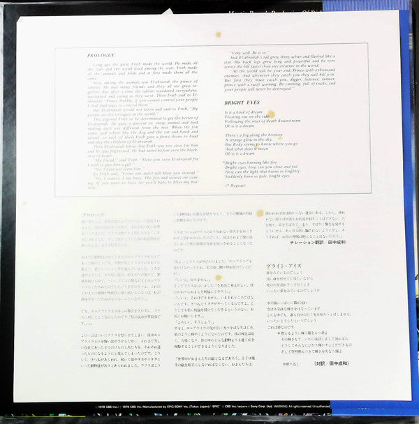 Original Soundtrack Watership Down