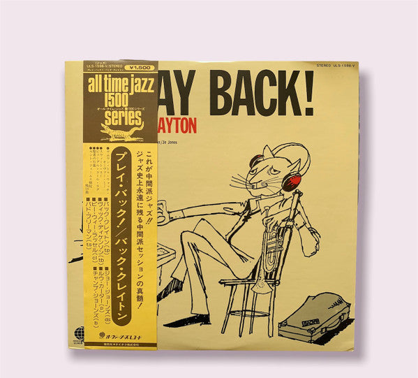 Release: Unknown Release-Vinyl-Japan-1980-ULS-1598-V-24838226