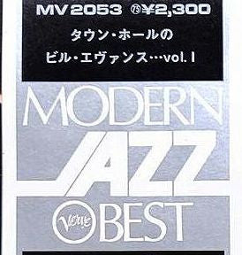 Bill Evans At Town Hall (Volume One)