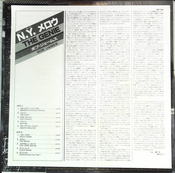 The Genie: Themes & Variations From The TV Series "Taxi"