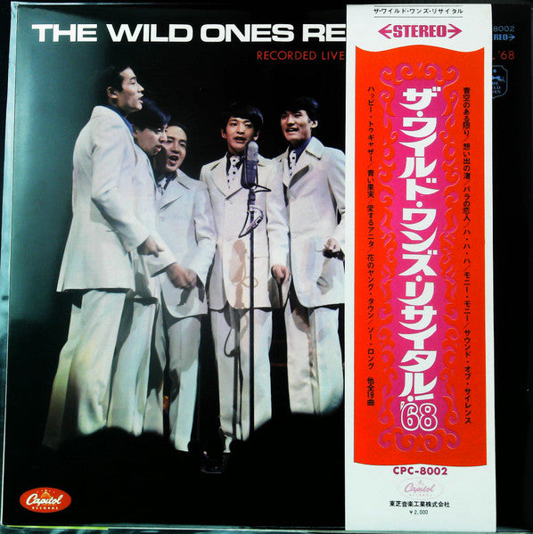 ザ・ワイルド・ワンズ・リサイタル! '68 = The Wild Ones Recital! (Recorded Live At Tokyo Senkai Hall '68)