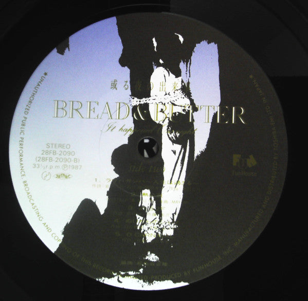 或る夜の出来事