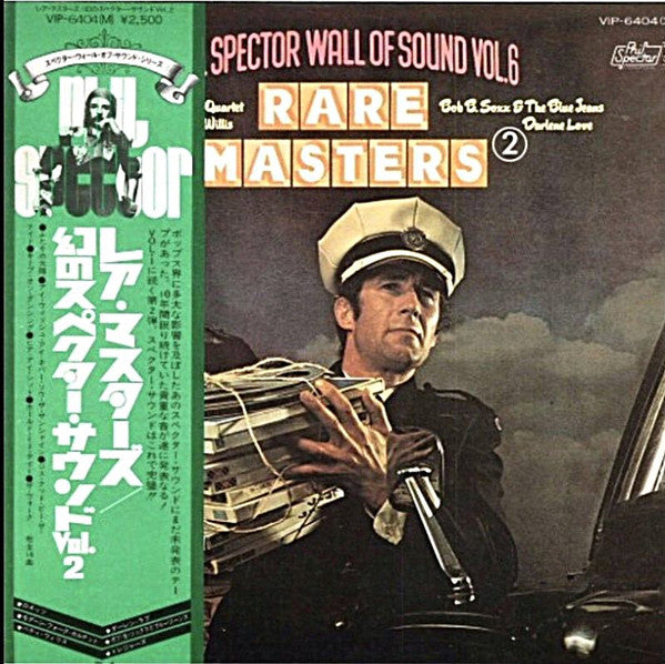 Rare Masters 2