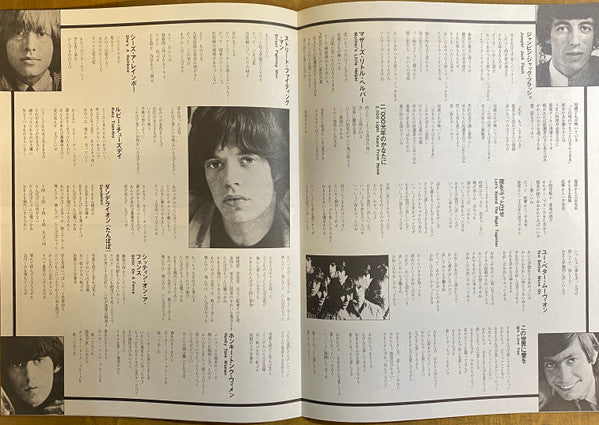 Through The Past, Darkly (Big Hits Vol. 2)