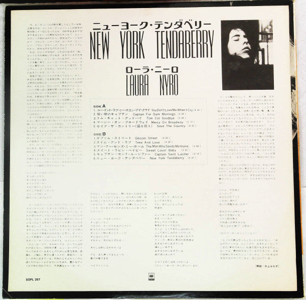 New York Tendaberry