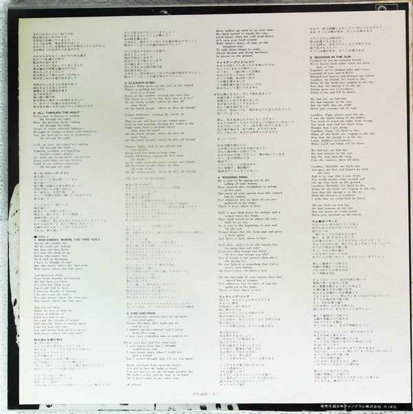 Nana's Book Of Songs