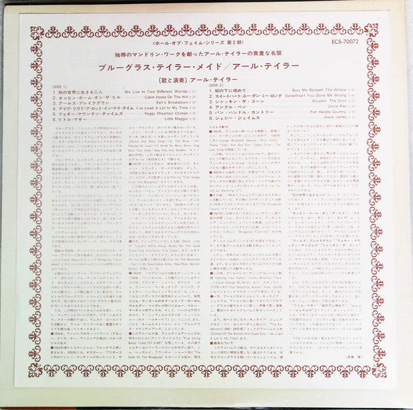 Blue Grass Taylor-Made