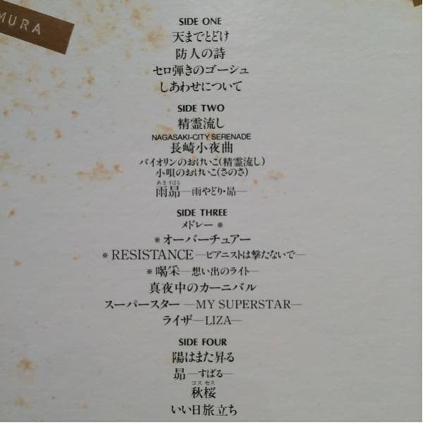 スペシャルライブ