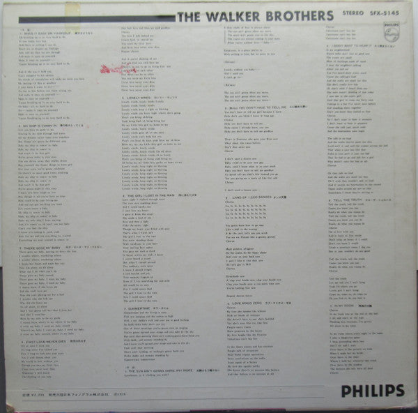 The Sun Ain't Gonna Shine Anymore