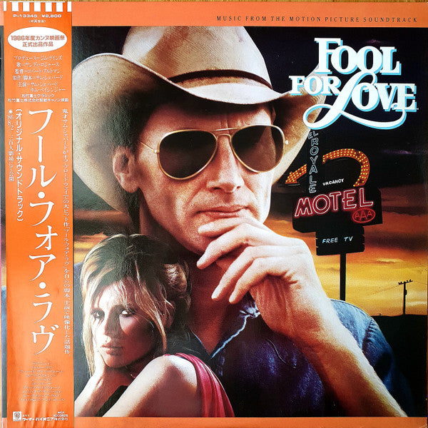Fool For Love: Music From The Motion Picture Soundtrack